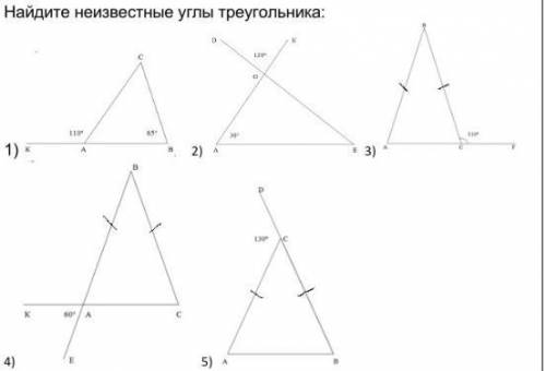 Найдите неизвестные углы треугольника:​