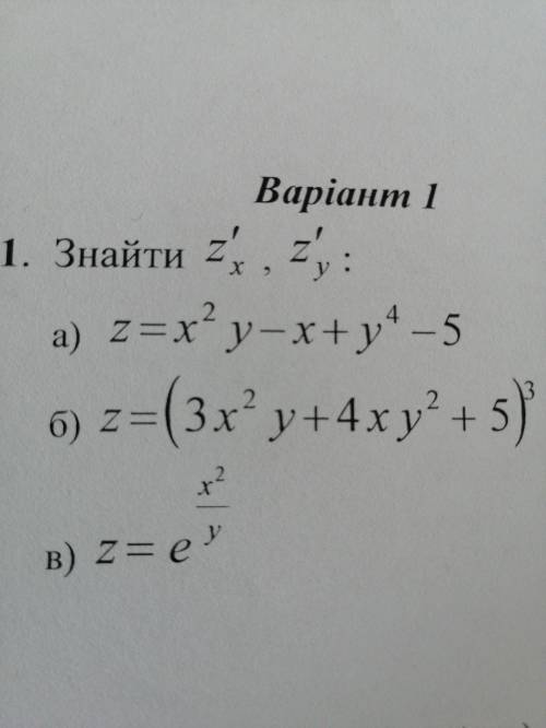 Знайти если что найти, кто не поймёт.