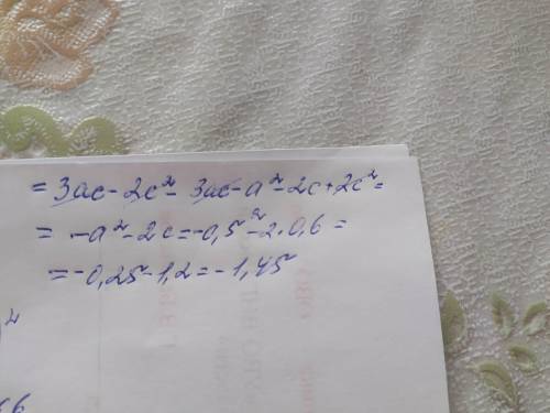 С(3а-2с)+а(-3с-а)-2(с-с²)а=0,5 с=0,6​