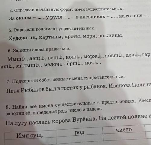 Давайте посмотрим кто за одну минуту ответит первым и получит балды но ! отвечайте правильно это тес