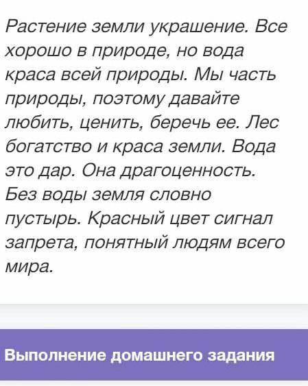 Спиши все приложения,подчеркни грамотическую основу преломления (подлежащее и сказуемое) Раставь нео