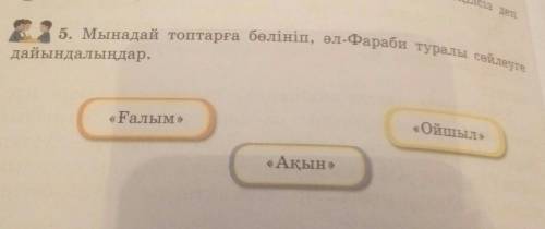 что нужно зделать? отвечать не надо ЧТО НУЖНО ЗДЕЛТЬ​