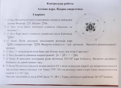 если можно в письменном виде, вам так тоже скорее всего удобнее будет​