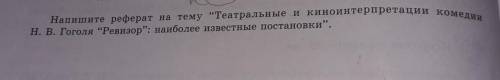 нужно здавать кто ответит подпишусь