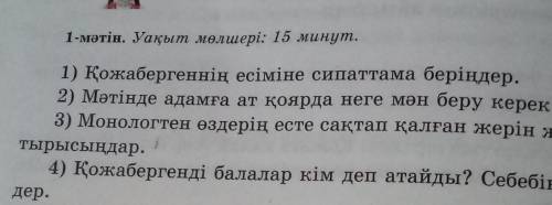 можете ответ мне нужно ответ это домашние задания брата можете это я поззи за меня лайкну и сделаю л