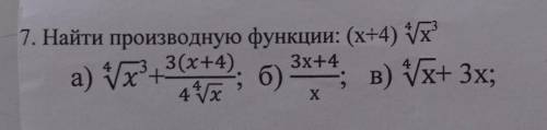 6.написать уравнение касательной к графику функции f(x)=x^4+x^3-2x в точке с абсциссой х0=2​