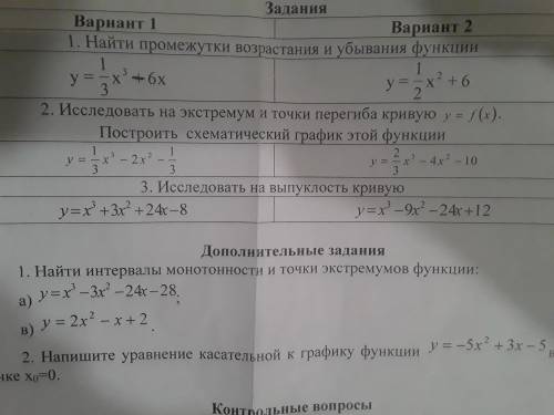 В ТОП ВВЕДУ ОТВЕТ ЗА ПРАВИЛЬНОСТЬ+ ДАМ