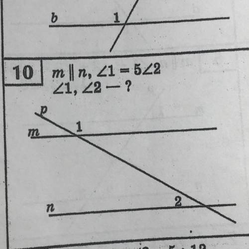 Номер по геометрии , 7 класс,