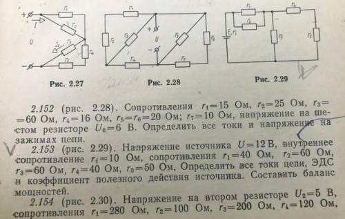 Напряжение источника U = 12 В, внутреннее сопротивление ri = 10 Ом, сопротивление r1 = 40 Ом, r2 = 6