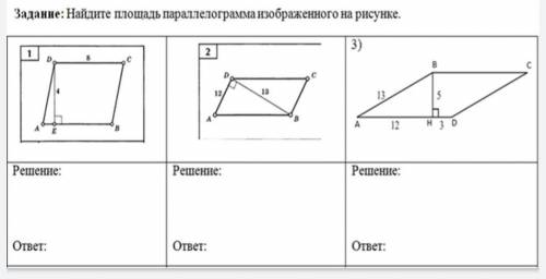 мне с Дано, Решением и ответом)!​