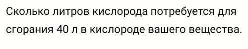 Химия. Вещество-Марганец. Уже несколько раз задаю! Задание на картинке. ​