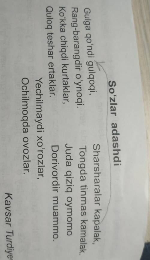 3-topshiriq. She'rdagi adashgan so'zlarni o'rniga qo'yib to'g'rio'qing.​