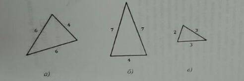 Найдите подобные треугольники ( с объяснением