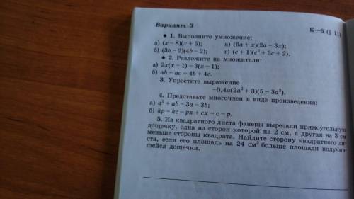 Желательно с подчеркиванием подобных и сокращением,отметить карандашом