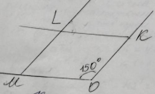 кут МОК дорівнює 150°. Через точки М і К проведено прямі, які паралейні сторонам даного кута й перет