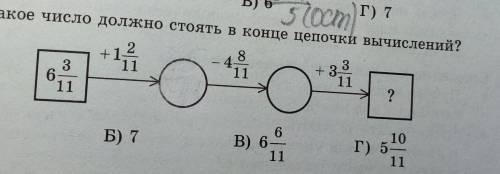 очень за решение лайкну отмечу на 5 звёзд и подпишусь