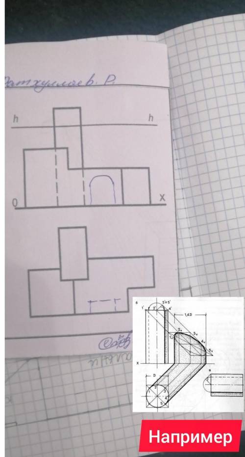 надо решить задачу и найти тен​