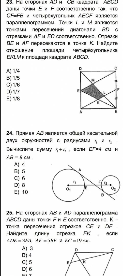 Решите любой. или хотя бы дайте идею. нужно на завтра​