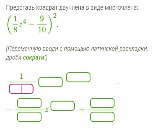 разобраться с этим заданием​