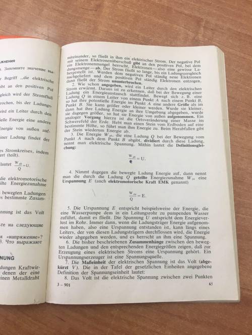 ответить на вопросы на 67стр, см текст (64-65-66) По немецки , можно фрагментами из текста