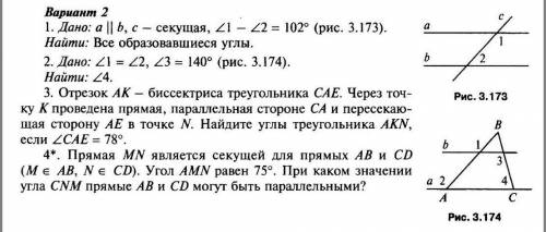 желательно сделать до часу ночи по мск.