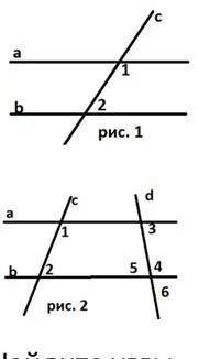 Рис. 1 1)1.<1-<2E 180. а||b.Е 180, a b. Найдите всеуглы. Рис 12.1+2 = 180. <3 =30°.2) Найди