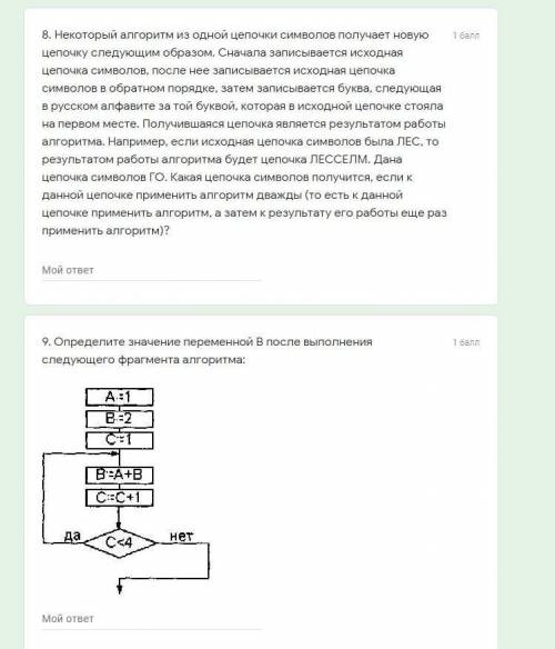 за ответы, быстро отвечаете