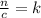 \frac{n}{c} = k