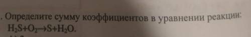 Решите в тетраде и скиньте.Обязательно нужно решение!​