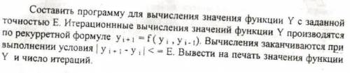 ОЧЕНЬ Создайте несложный алгоритм в Mathcad, только чтобы вычисления заканчивались при условии, кото