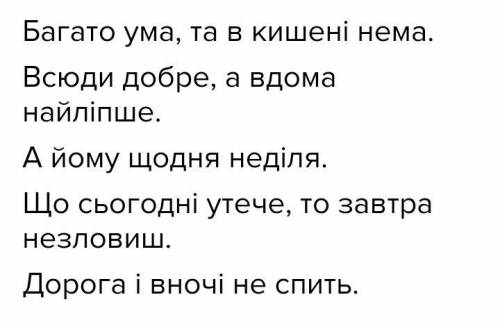 Над кожним прислівником надпишіть його розряд?