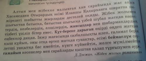 Помагите ответить на вопросы по тексту Дай и кто шарит помагите плз с англ язом вот ссылка Помагит