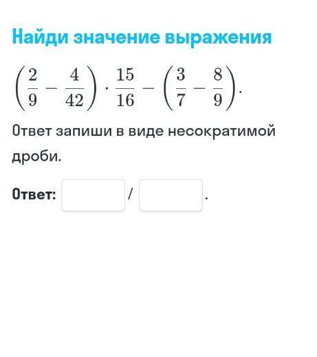 ПОДПИШУСЬ , И ЗВЕЗДЫ АЛГЕБРА 6 КЛАСС ребят, такая тема: спам жалоба​