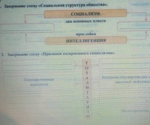 с 1 или 2 а желательно с двумя заданиями