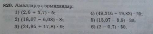 тақтарды орындау мне нужны тактар там есть тактар вот мне нужны тактар заранее