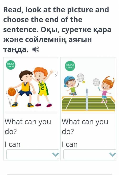 Дурыс жауап бериндерши kick the ballbounce the ballthrow the ballhit the ballосы создерді пайдалана1