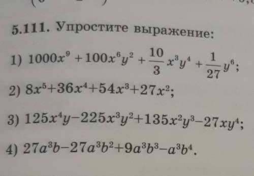 чтобы было понятно и расписанно а не только ответ ...​