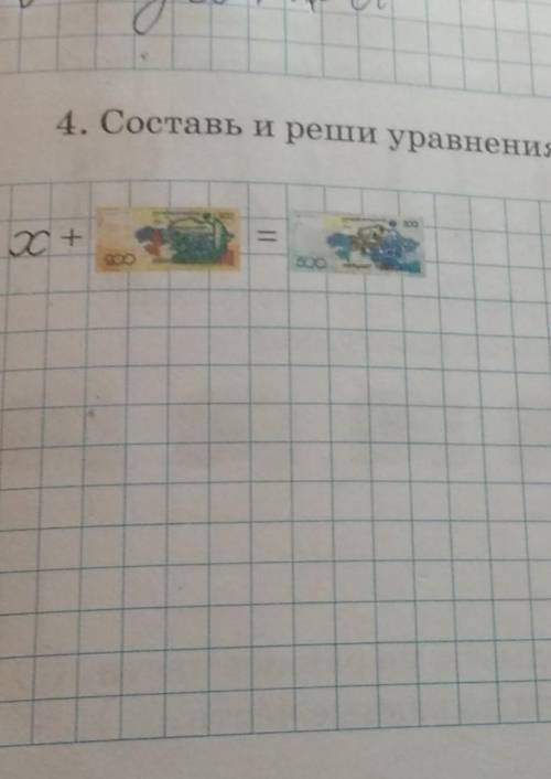 Решите уравнение x+200=500​