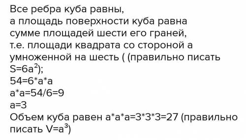 1) Найди площадь прямоугольника, ширина которого 3 см и этосоставляет 3/6 его длины.Оа) 18 см2Об) 6