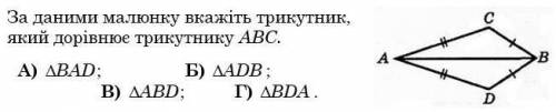 Выберите правильный ответ.