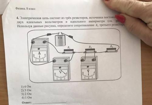 С САМОСТОЯТЕЛЬНОЙ ПО ФИЗИКЕ!ЗАРАНЕЕ