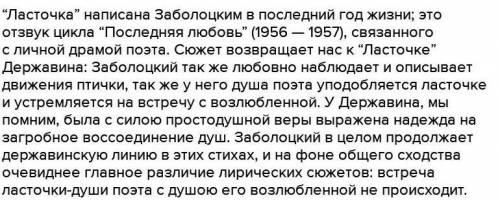 Определи тему и идею стихотворения утро определи тему и идею стихотворения Фёдора И.Топределить те