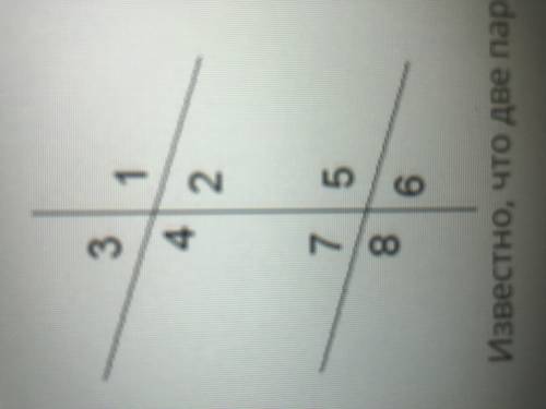 Известно что две параллельные прямые пересечены третьей прямой если угол 8=144 градуса то угол 4=..