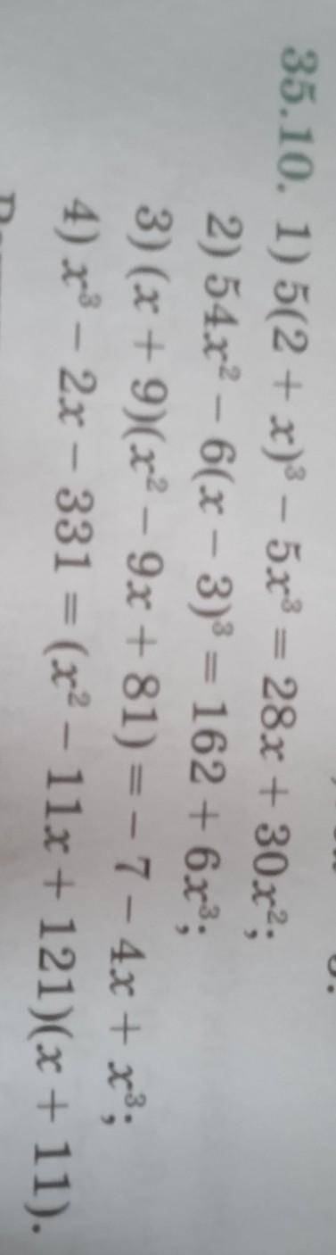 35.10. 1) 5(2 + x)* - 5x = 28x + 30x2, 2) 54.x2 - 6(x - 3) = 162 +6x3;3) (x +9)(x2 - 9x +81) = -7- 4