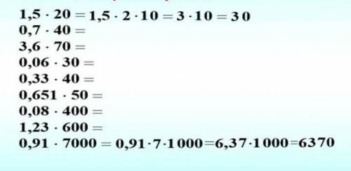 1,5- 20 — 0,7- 40 — 3,6 - 70— 0,06 - 30 1,5 - 2-10 — 3-10 30 0,33 - 40 0,651 . 50 0,08 - 400 1,23 -