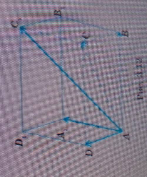 В параллелепипеде ABCDA, B, C, D , (рис 3.12) укажите все векторы, равные вектору: 1) AB и B 1 C 1 ,