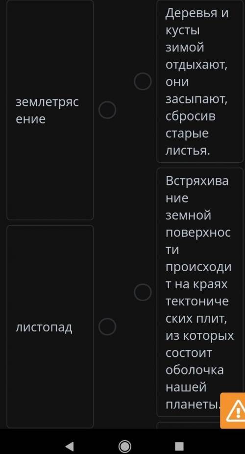 Природные явления. Знаю и применяю. Урок 1. соотнести тему высказывания с основной мыслью ​