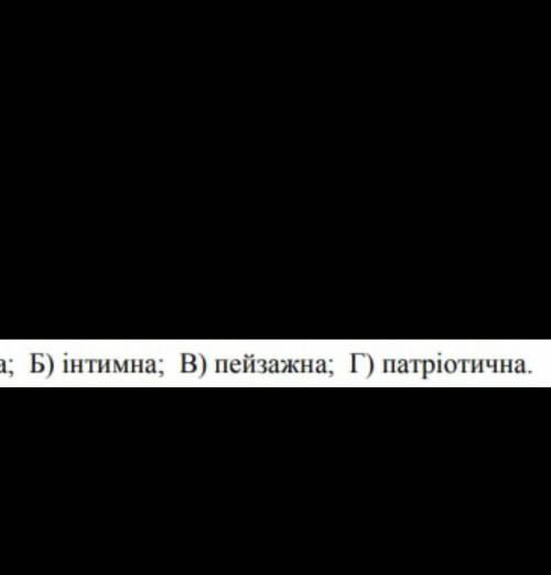 Із збірок: думи, на мрії, на крилах пісень. з кожного з них взяти по 5 поезій по групам​