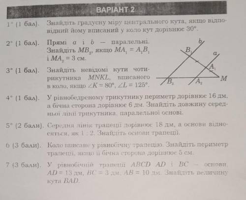 сделайте самостоятельную работу ​