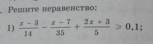 а то убьет умоляю вас математики только уравнением опредиляя бесконечность​